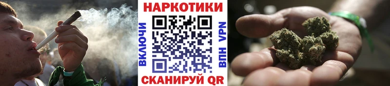 Купить закладку Марихуана  Cocaine  АМФ  А ПВП  МЕФ  Гашиш  Сальск