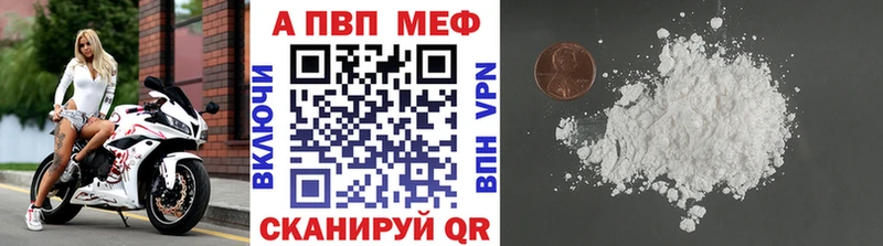 Купить где  Сальск  А ПВП СК КРИС 
