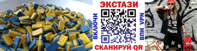 Экстази круглые  Купить закладки  Сальск 