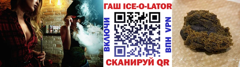 ГАШ хэш  Купить закладки  Сальск 