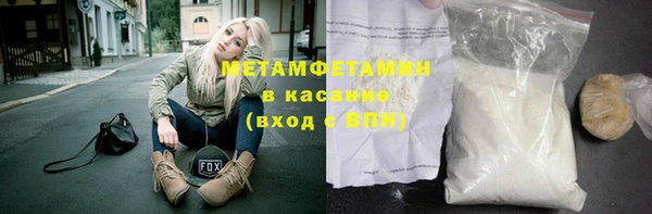 гидропоника Кинешма