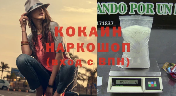 гидропоника Кинешма