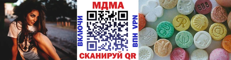 МДМА кристаллы  Купить где  Сальск 