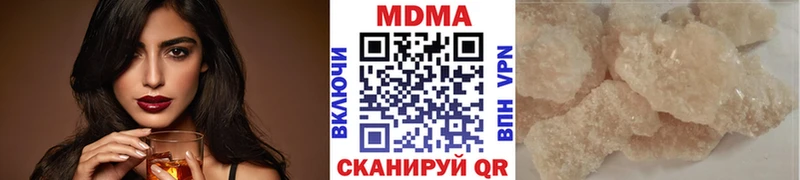 MDMA Molly Сальск