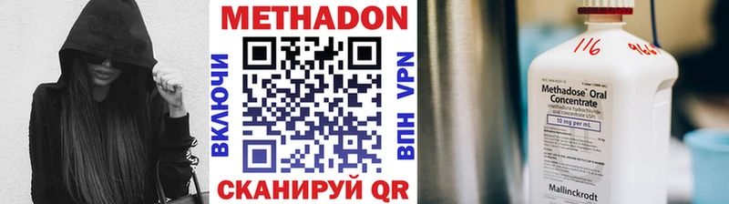 Купить закладки  Сальск  МЕТАДОН мёд 