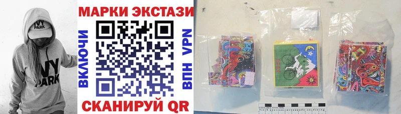 Купить закладки  Сальск  Наркотические марки 1,5мг 