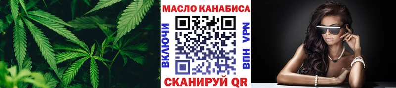 Купить закладки  Сальск  ТГК THC oil 